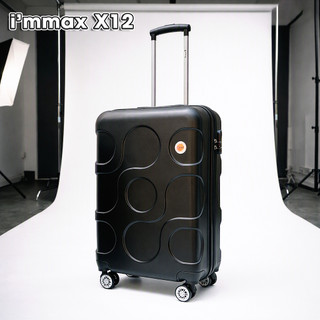 Vali dây kéo immax x12 - size 24inch - bảo hành 36 tháng - nhựa pc+abs cao cấp - vali trip chính hãng