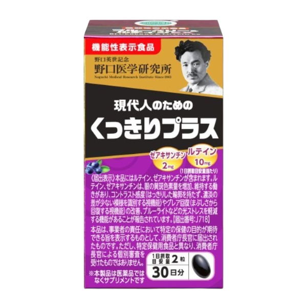 [CHÍNH HÃNG] Viên Uống Bổ Mắt Blueberry Lutein EX Noguchi Nhật Bản (Hộp 60 Viên) – Hỗ Trợ Lọc Ánh Sá
