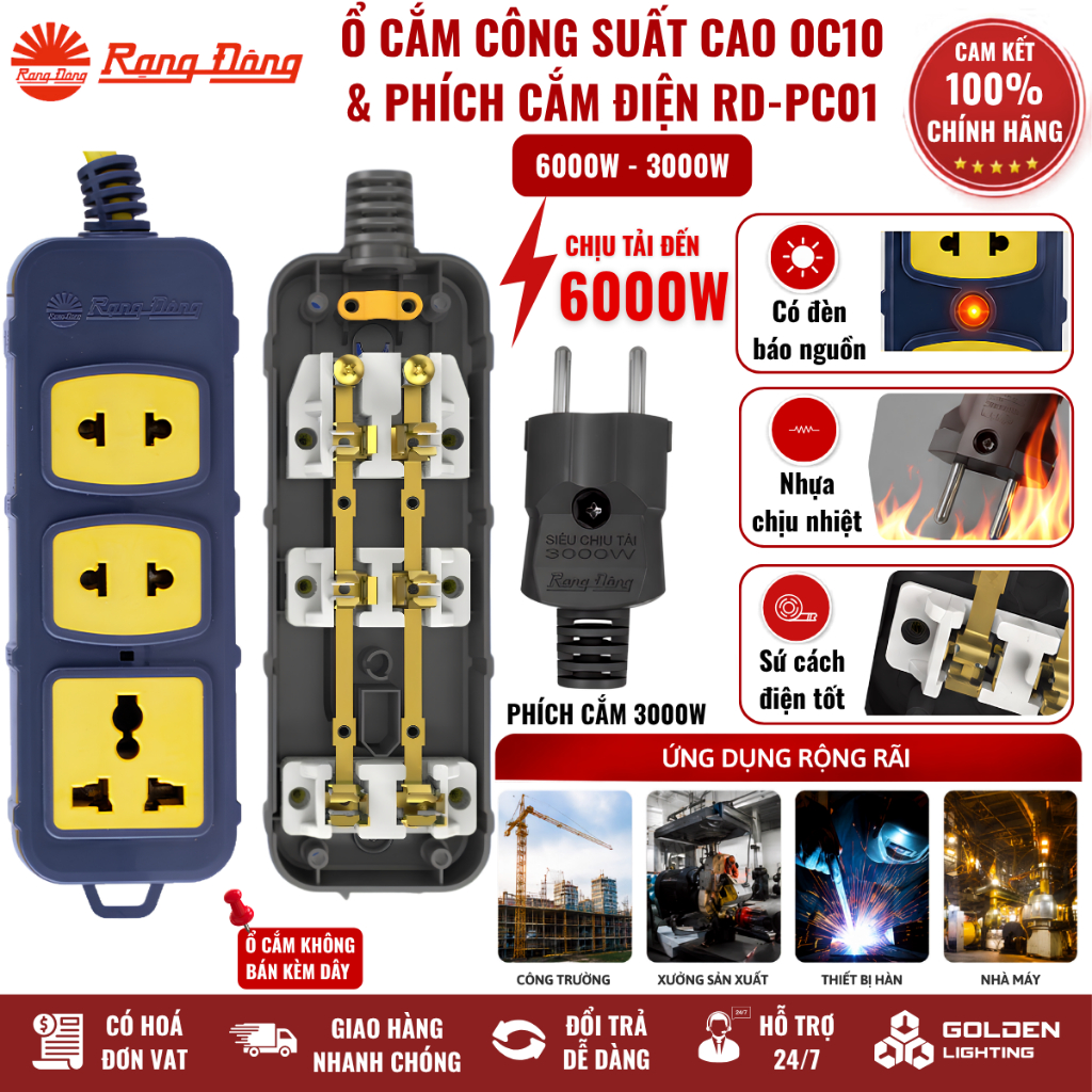 [Rạng Đông] Ổ cắm siêu tải 6000W OC10 (không kèm dây) & Phích cắm điện 3000W RD-PC01