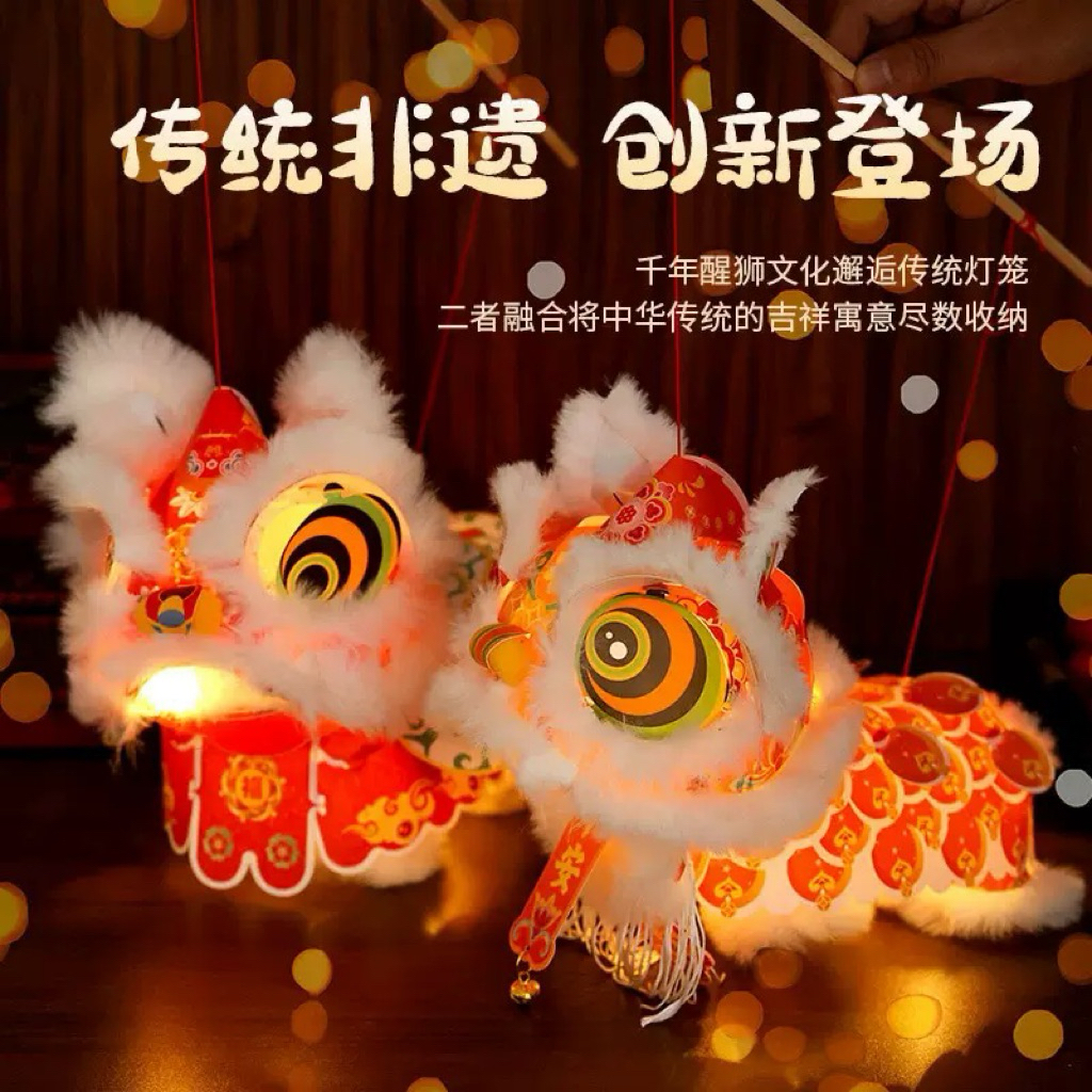 Đèn Lồng Giấy Trung Thu Lắp Ráp Có Đinh Gắn Chắc Chắn Mẫu Mới Năm 2024 ( Có đèn + Pin )