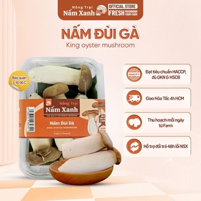 [HCM] Nấm Đùi Gà Tươi L1 Khay 200gr Thân Chắc Ngon Sạch Bổ Dưỡng - Nông Trại Nấm Xanh