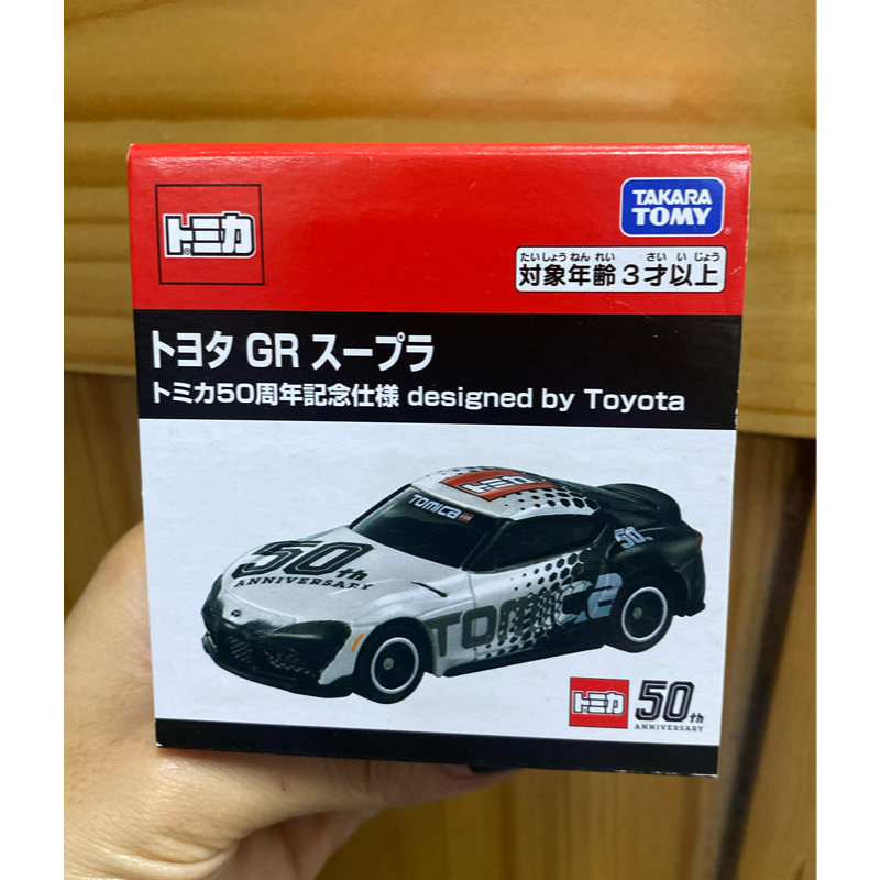 Xe mô hình Tomica 50th Anniversary sưu tầm