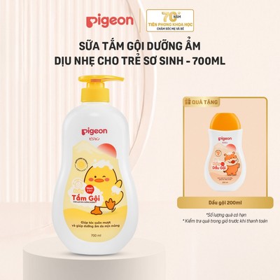 Sữa tắm gội Pigeon dưỡng ẩm dịu nhẹ Hoa Hướng Dương cho bé sơ sinh mềm mại an toàn cho da chính hãng