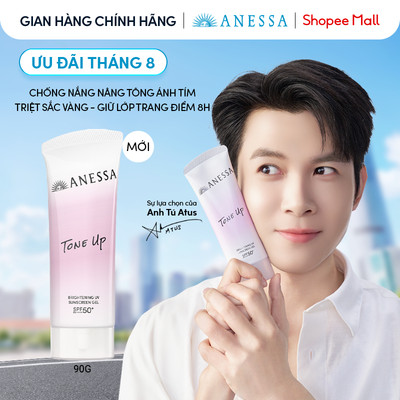 [KOL LIVE] Gel chống nắng nâng tông suốt 8H & hiệu chỉnh sắc tím Anessa Tone Up UV Gel SPF50+ PA++++ 90g