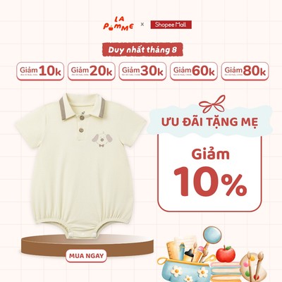 Body cộc tay La Pomme cổ polo cún nâu thanh lịch - Sợi Natural Cotton thoáng khí - Bé trai - 3M - 12M