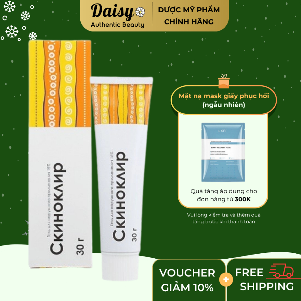 Chấm mụn Skinoren NGA Cream Gel (15%, 20%) Azelaic Acid - Daisy Authentic Beauty