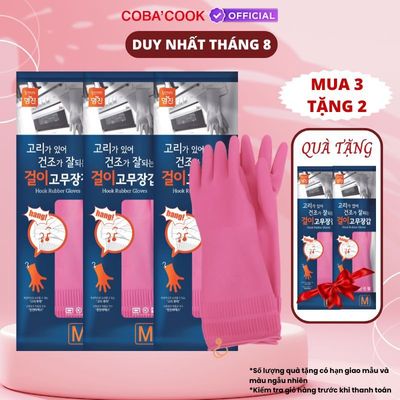 [Mua 3 Tặng 2] Bộ 3 Đôi Găng Tay Cao Su MJ Có Móc Thương Hiệu BEIGL 37cm Size M