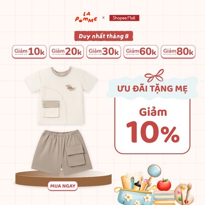 Bộ cộc tay La Pomme bánh quy giòn tan - Sợi Jacquard Cotton mềm mại, thoáng khí - Bé trai - 6M - 5Y