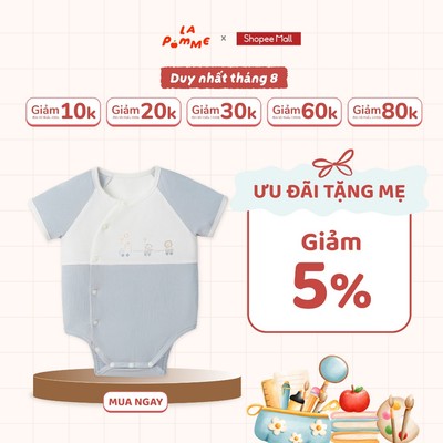 Body chip cộc tay La Pomme đoàn tàu bé tí xíu - Sợi Petit Soyeu thoáng mát - Bé trai - 0M - 9M
