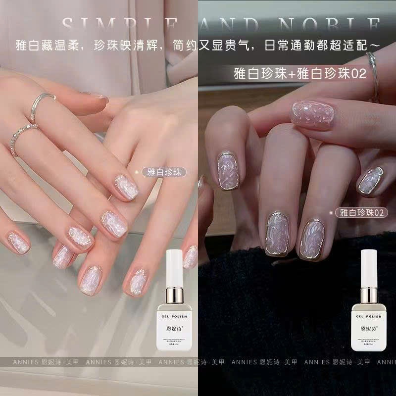 Sơn gel ngọc trai  ANNES mẫu mới 2 màu trắng hồng
