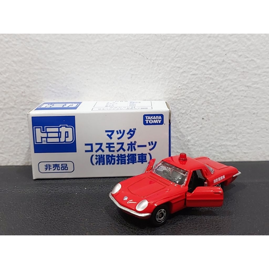 Xe mô hình Tomica Mazda Cosmo Sport (Fire Command Vehicle) - Made in Vietnam