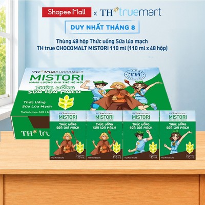 Thùng thức uống sữa lúa mạch TH true CHOCOMALT MISTORI 110ml (48 Hộp)