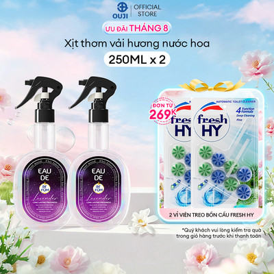 Combo 2 Xịt thơm quần áo hương nước hoa cao cấp arFUM lưu hương lâu, khử mùi hiệu quả (250ml)