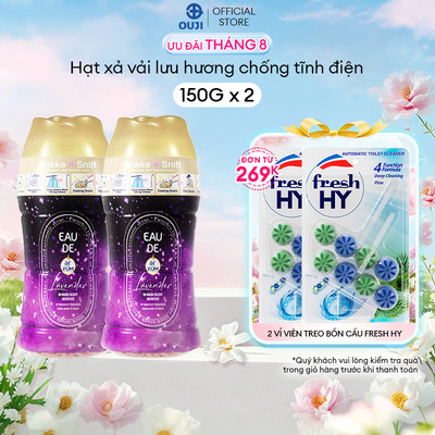 Combo 2 Hạt Xả Thơm Quần Áo Hương nước hoa ArFUM, Làm Mềm Vải Và Chống Tĩnh Điện(150gr)