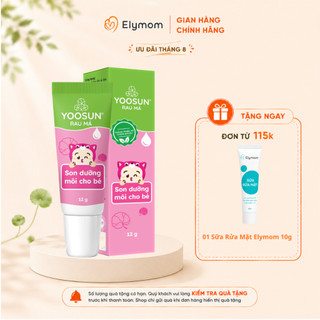 Son dưỡng môi Yoosun Rau Má 12g cho bé – Hỗ trợ dưỡng ẩm dịu nhẹ