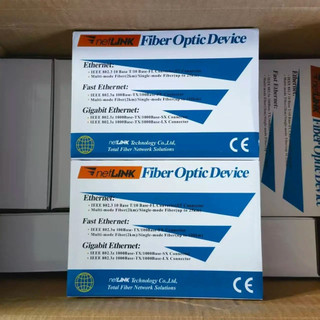Cặp 2 Converter quang NetLink HTB 3100 AB