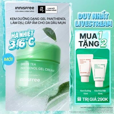 INNISFREE  x Kem dưỡng dạng gel INNISFREE Panthenol Gel Cream làm dịu phục hồi cấp ẩm cho da dầu mụn