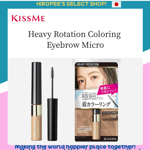 Heavy Rotation Coloring Eyebrow Micro