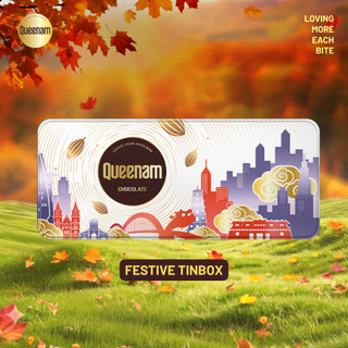 Hộp quà 2026 Socola Queenam Festive Collection 175g