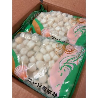 (Giao Hỏa Tốc HCM) Cồi Sò Điệp Đông Lạnh Size 60-80 Túi 1kg Cồi Sò Điệp Tiện Chế Biến