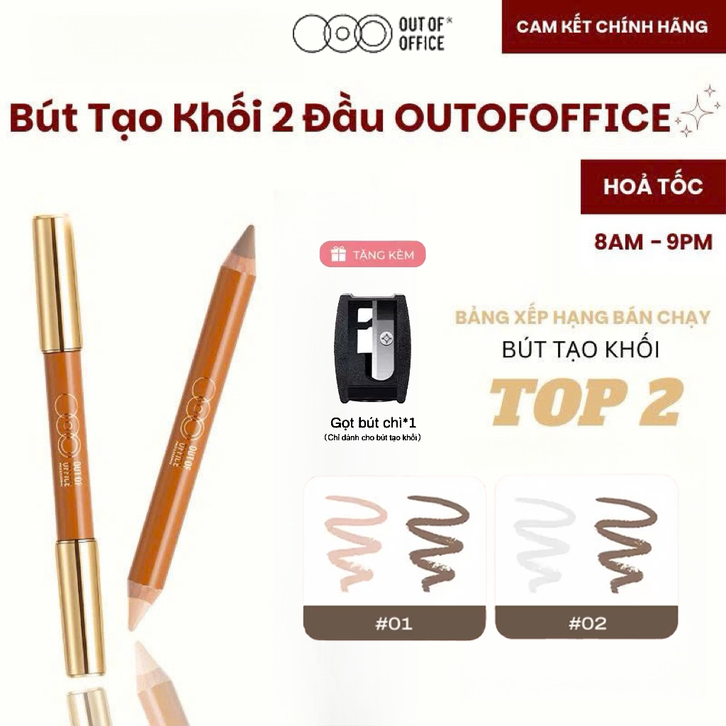 OOO Bút Tạo Khối 2 Đầu OUT OF OFFICE - ạo khối 3D - Hack mắt to tròn long lanh