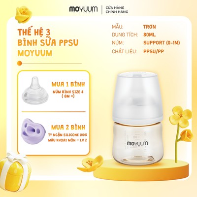 [1/8-31/8 Tặng 1 núm] Bình sữa PPSU Moyuum - Mẫu trơn - Thế hệ 3 - 80ml - Kèm núm support (0m+)