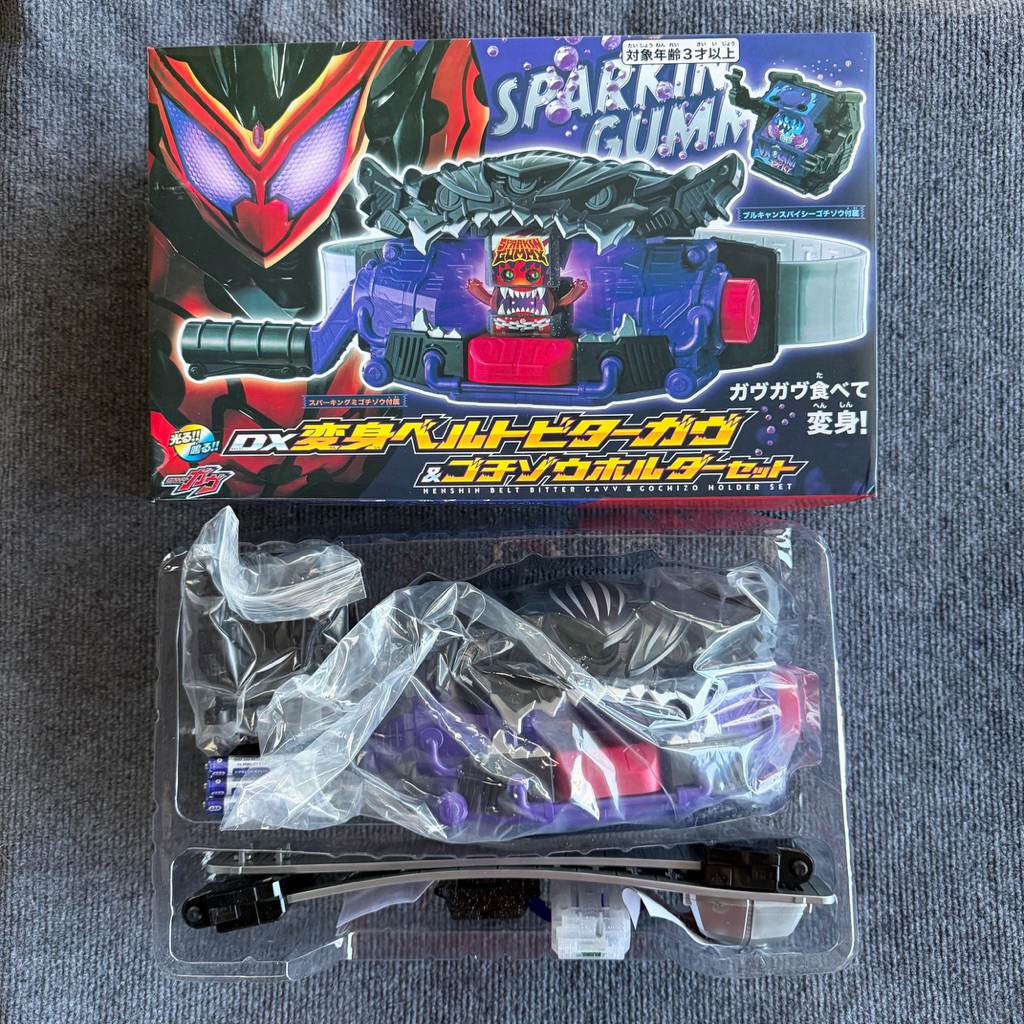 Bitter Gavv Bootleg - Bitter Gavv Driver Bootleg