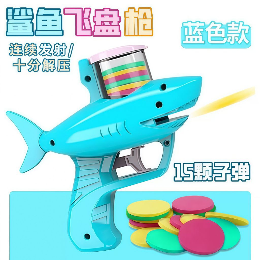 🦈 SÚNG BẮN ĐĨA CÁ MẬP – SIÊU VUI, SIÊU CUỐN 🎯