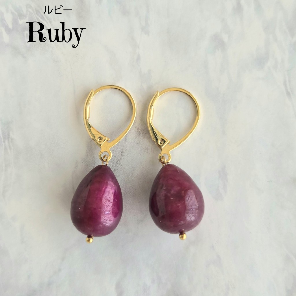Gemstone Earrings - Ruby - Direct from Japan