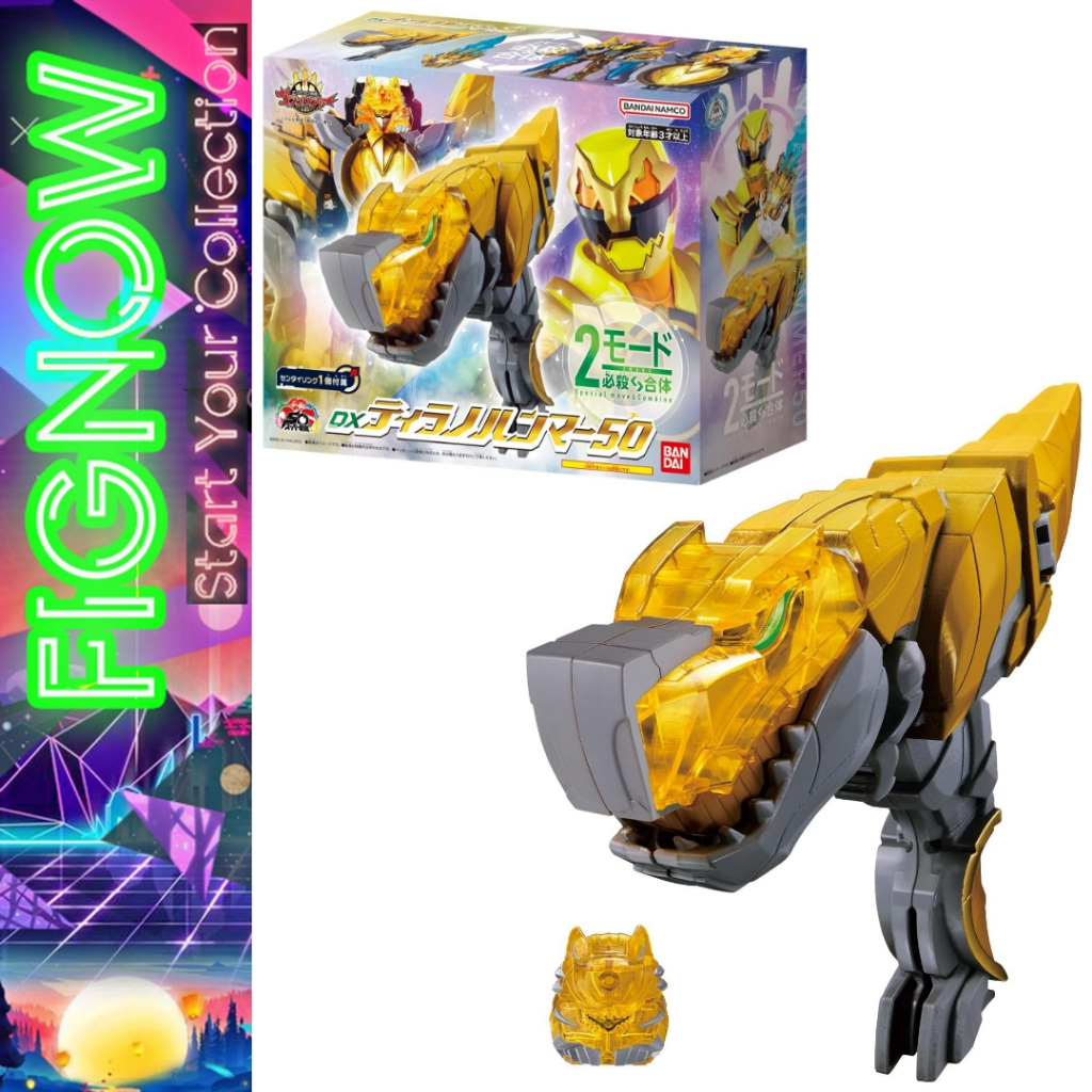 [NEW] Đồ chơi chính hãng Bandai DX Tyranno Hammer 50 - No.1 Sentai Gozyuger