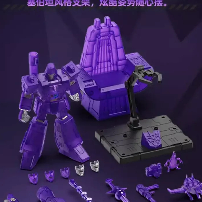[Full box] Chính hãng Blokees Transformers Legend Class 02 G1 Megatron Energy Explosion Ver
