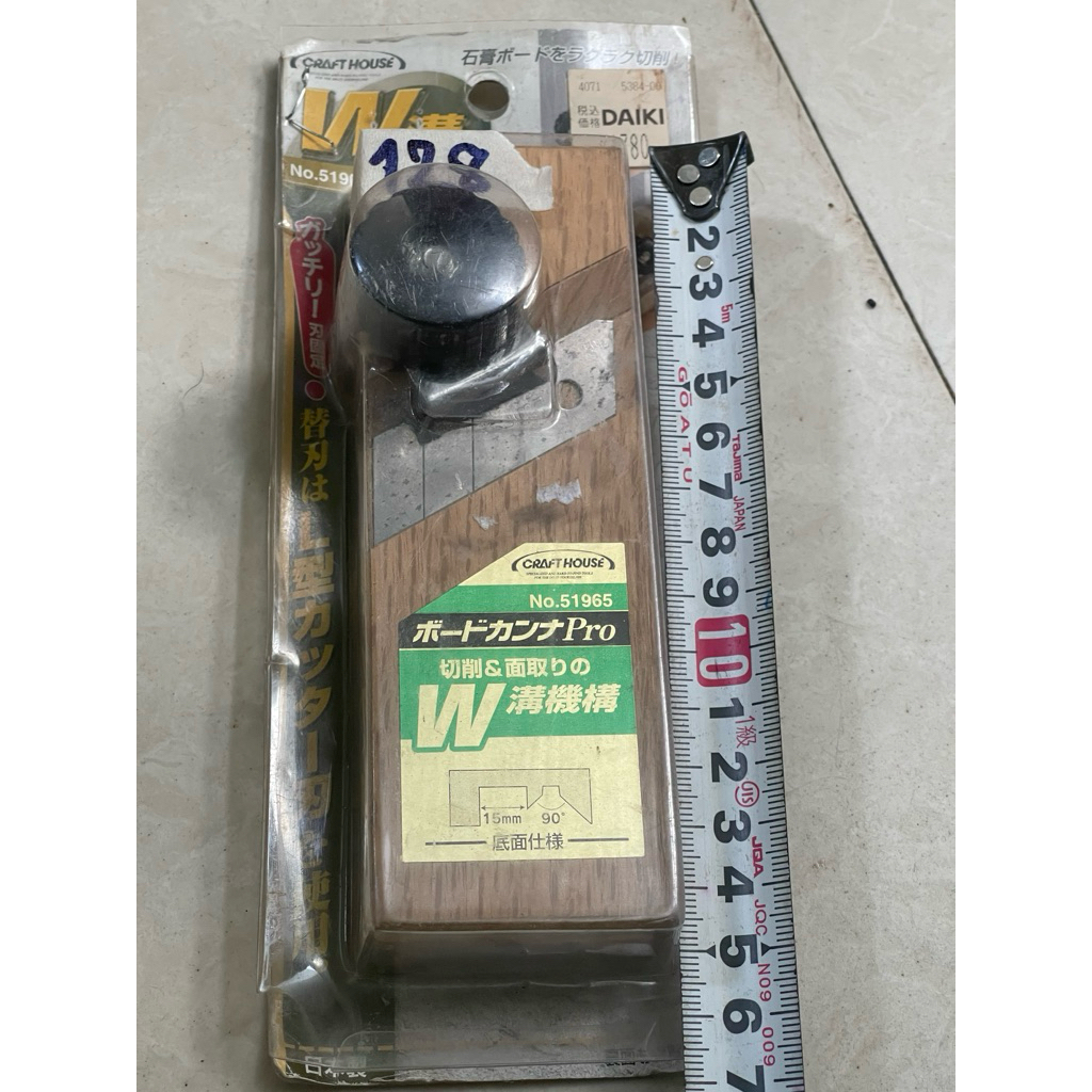 ( dụng cụ cầm tay) Bào tay W 2 rãnh Nhật CRAFT HOUSE No.51965 - Pro - Lưỡi L - Vát 90 độ - 15mm 128g