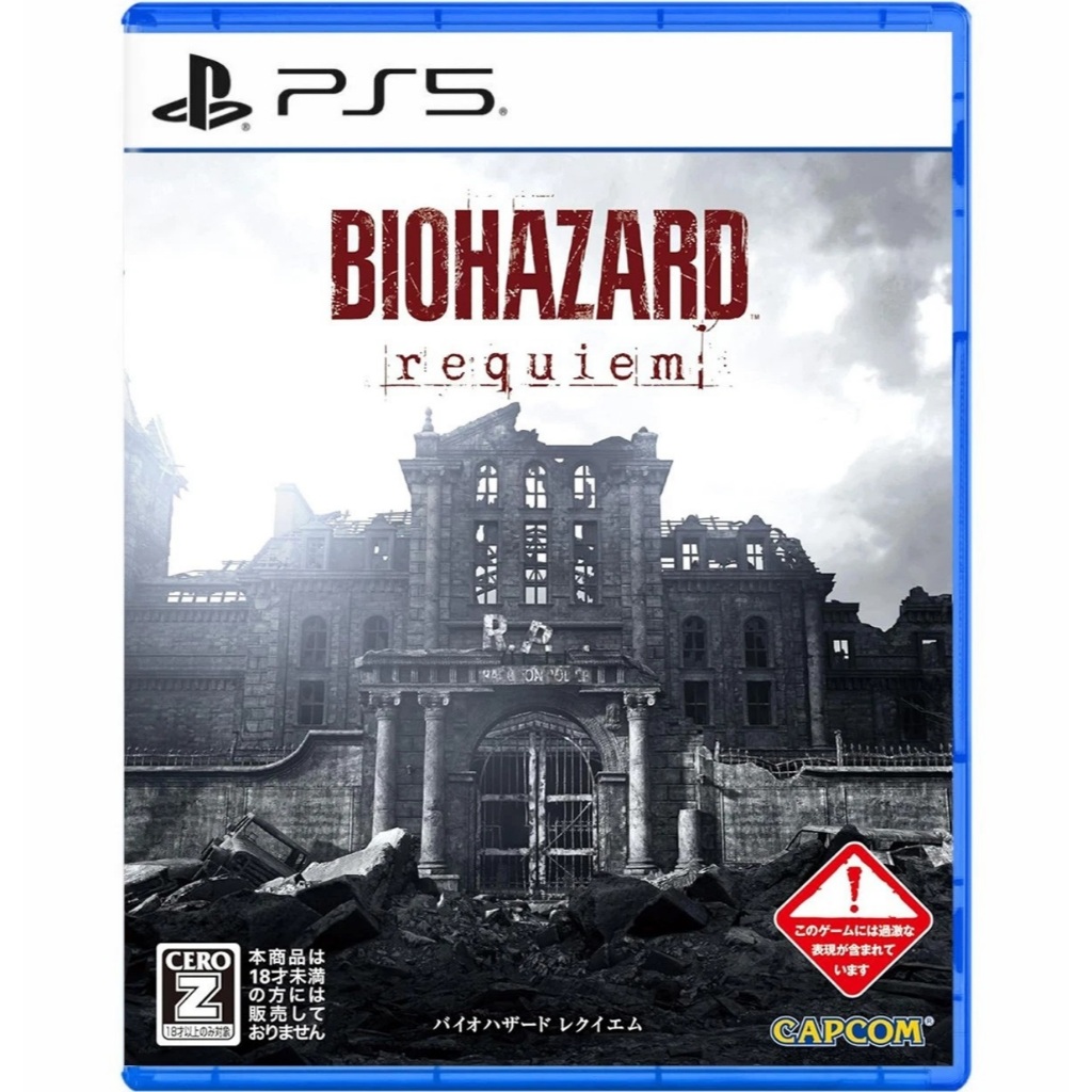 Game PS5: Resident Evil Requiem (Resident Evil 9)