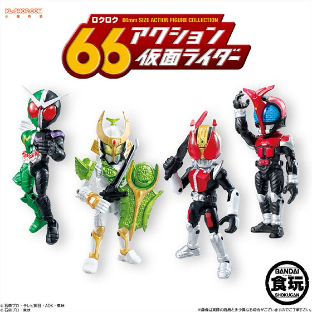 Mô hình Kamen Rider Action 66