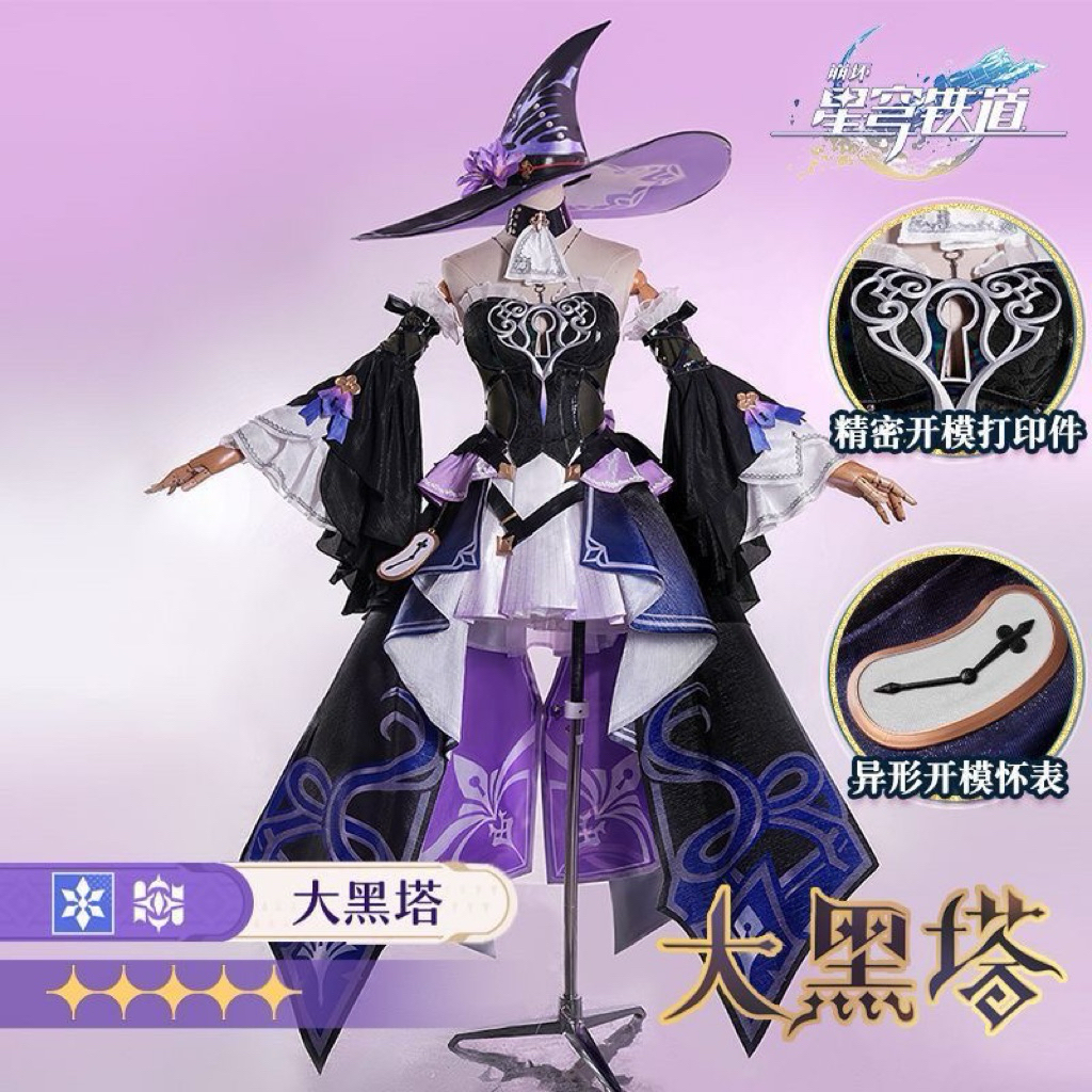 ✨Trang Phục Cosplay The Herta – Honkai: Star Rail ✨