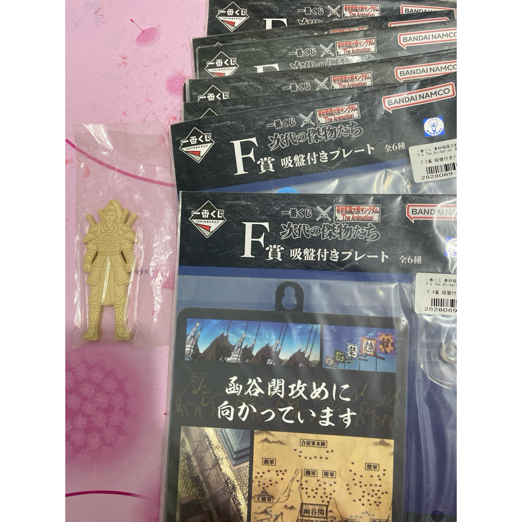 GOODS ANIME KINHDOM