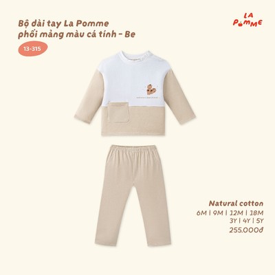 Bộ dài tay La Pomme phối mảng màu cá tính - Sợi Natural Cotton thoáng mát - Bé trai - 6M - 5Y