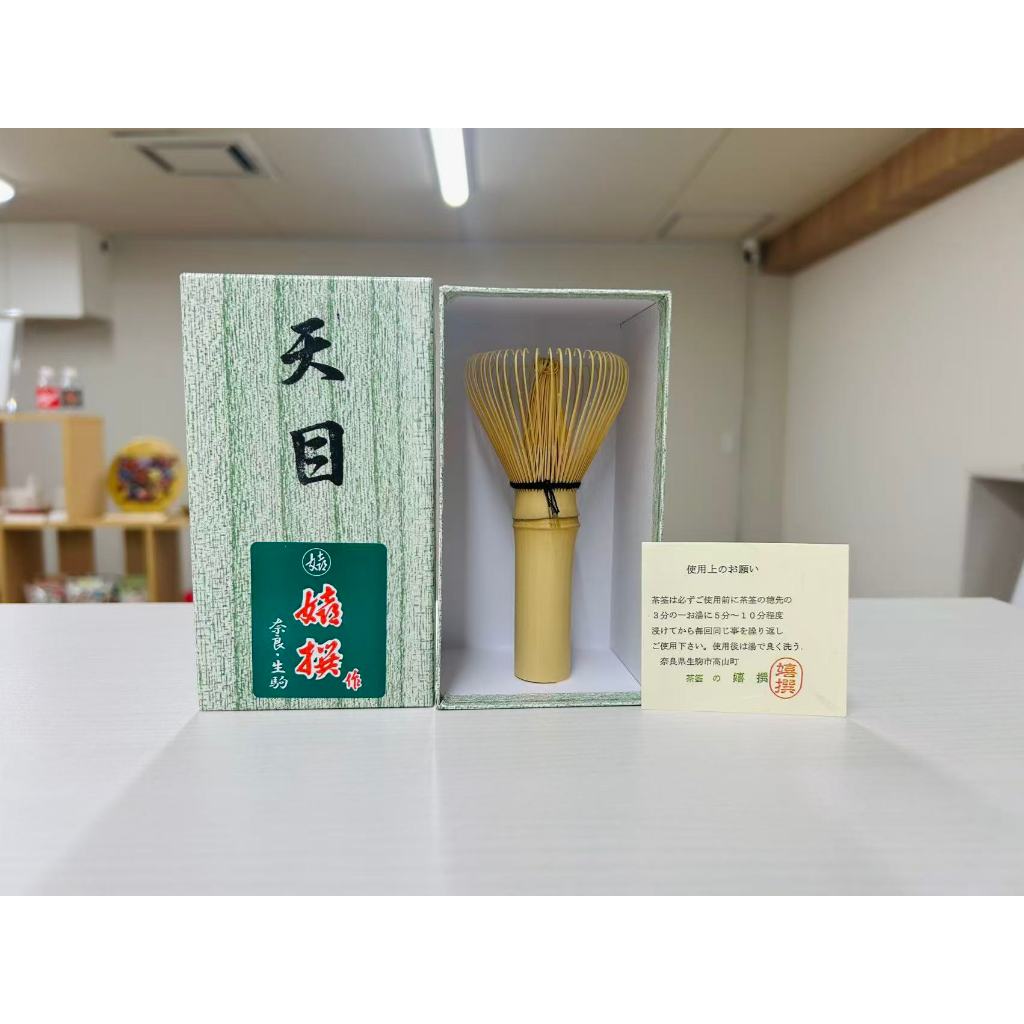 Chasen TENMOKU KISEN - Chasen Takayama Nara chuẩn Nhật