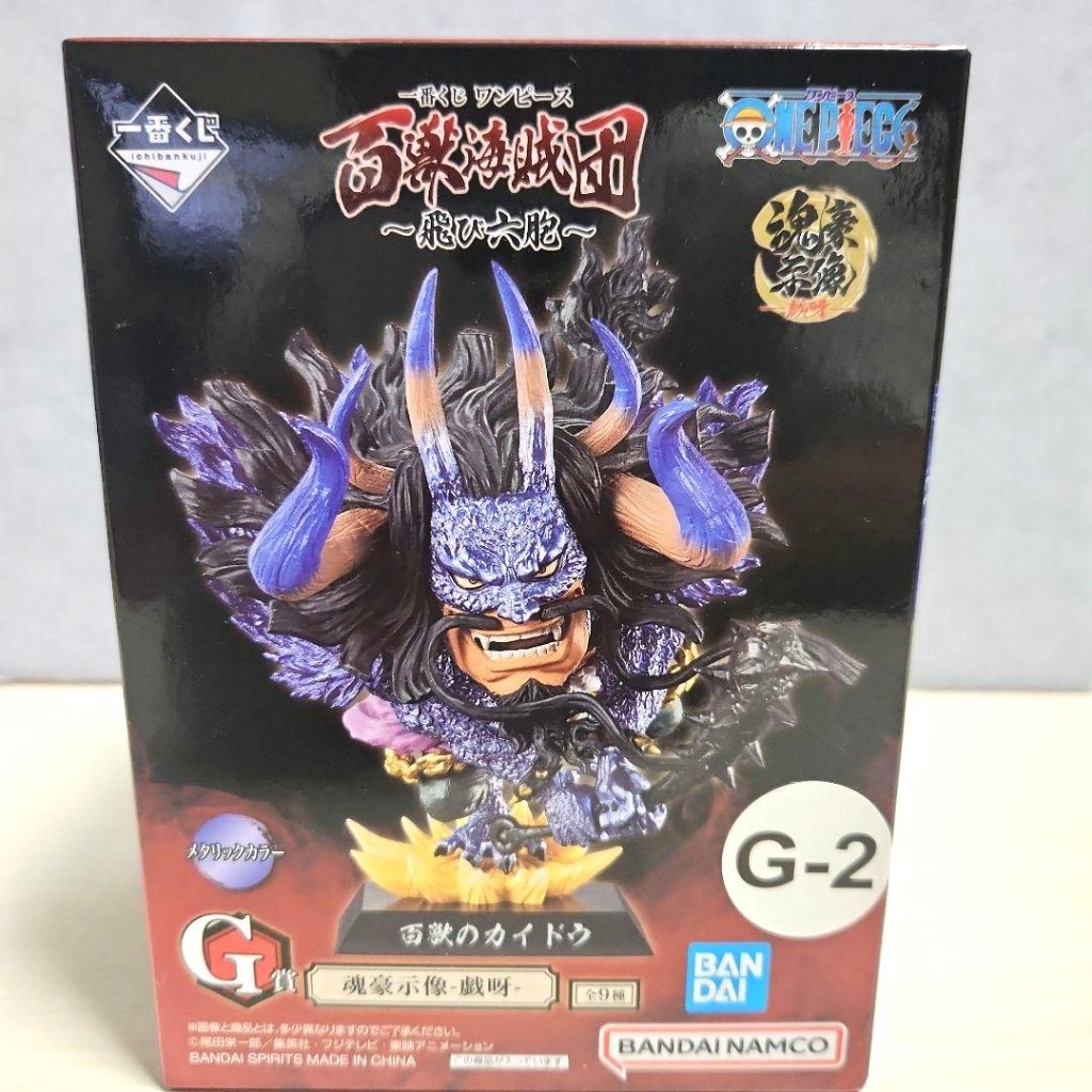 [ Chính Hãng BANDAI ] Mô Hình KAIDO G-2 - Ichiban Kuji One Piece Beasts Pirates Tobi Roppo G Prize F