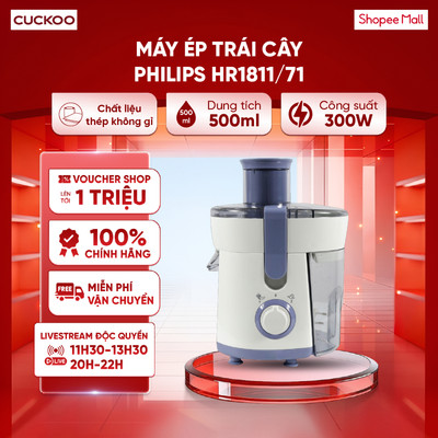 Máy ép trái cây Philips HR1811/71 300W - Hai tốc độ ép - Ống tiếp nguyên liệu lớn