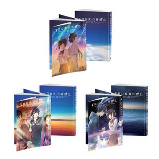 Sách - Your Name (Boxset Manga 3 tập)