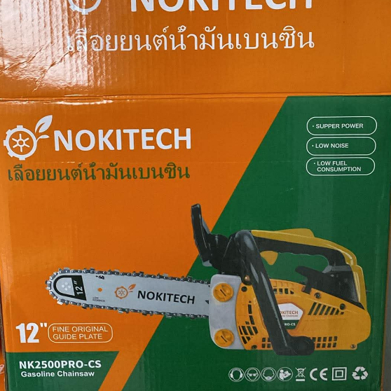 Cưa xích NOKITECH mini NK2500 PRO-CS (2026). Phiên bản nâng cấp NK2500-CS