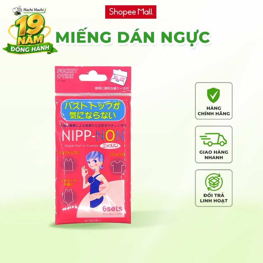 Miếng dán ngực Kokubo 6 cặp (12 miếng) - Hachi Hachi Japan Shop
