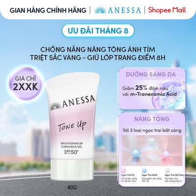 [KOL LIVE] - Gel chống nắng dưỡng sáng nâng tông & hiệu chỉnh sắc da Anessa SPF50+ PA++++ 40g
