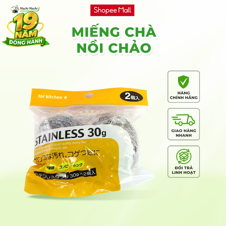 Miếng chùi nồi chảo Okazaki (2 cái) - Hachi Hachi Japan Shop