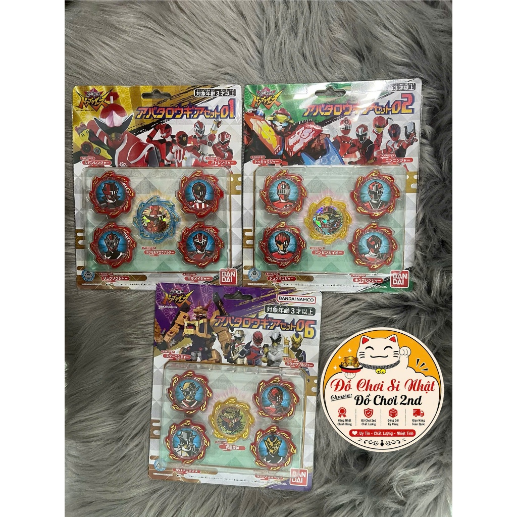 (NEW)(2ND) DX Avataro Gear Fullbox, Theo Set Trong Avataro Sentai Donbrothers BANDAI (Có Sẵn)