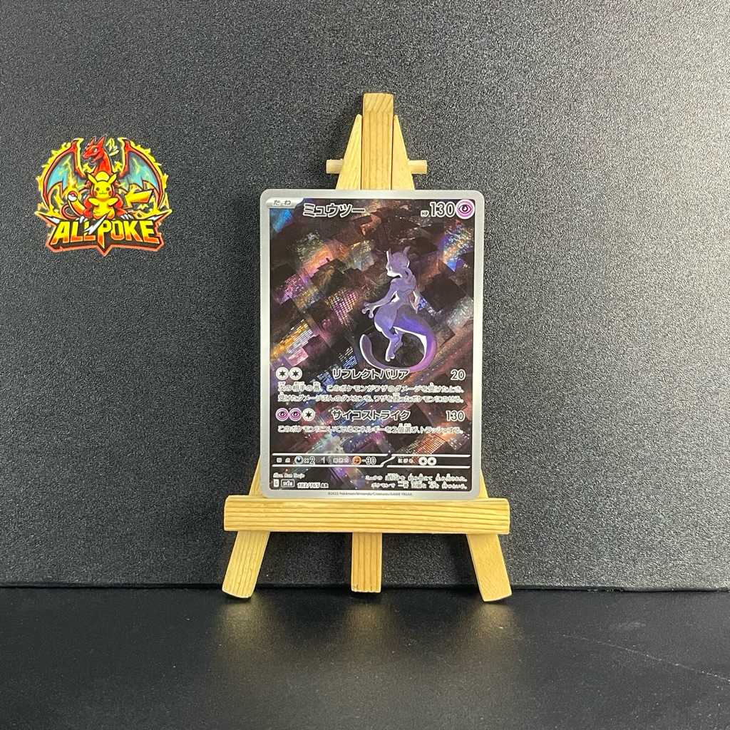 [ AllPoke ] Thẻ Bài Pokemon Chính Hãng, Mewtwo [AR] 183/165 Japan -M-NM