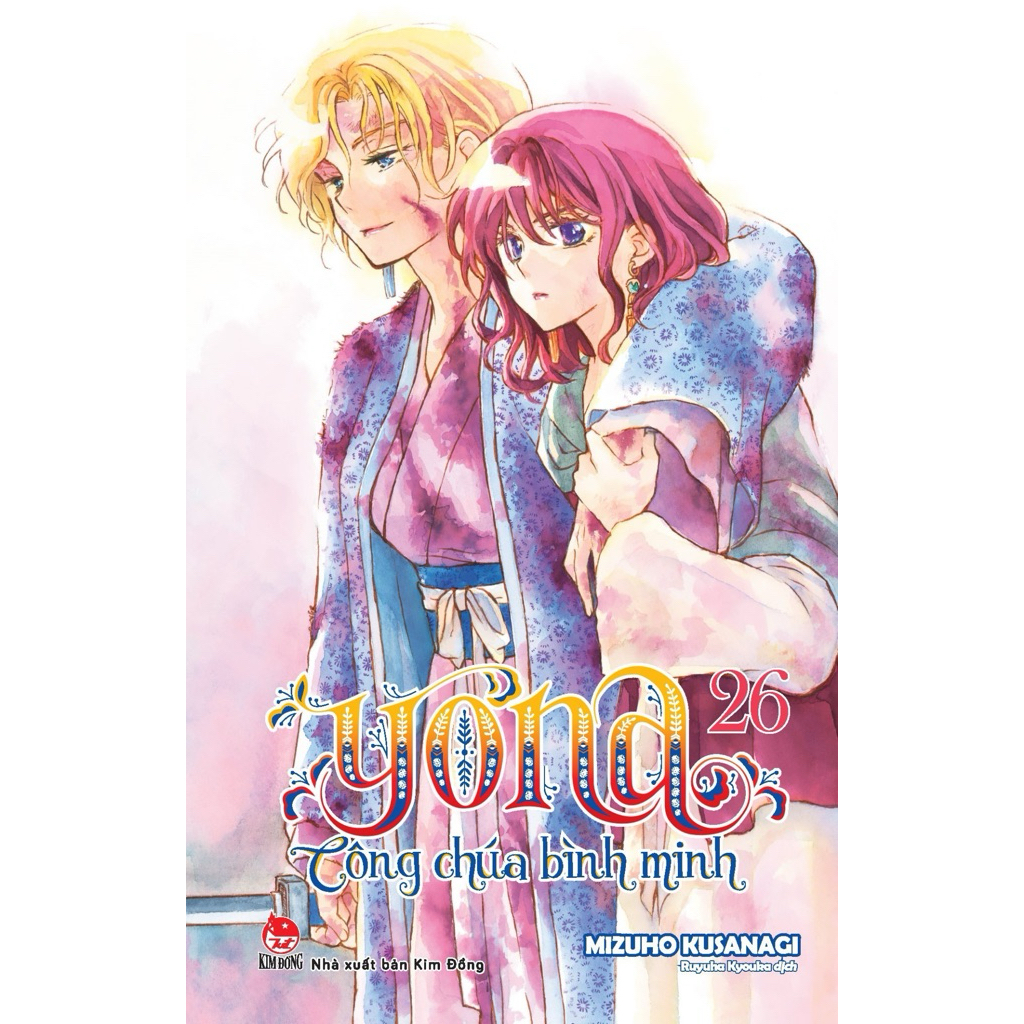Truyện Tranh | Yona công chúa bình minh - Tập 26 - Akatsuki no Yona - NXB KIM ĐỒNG