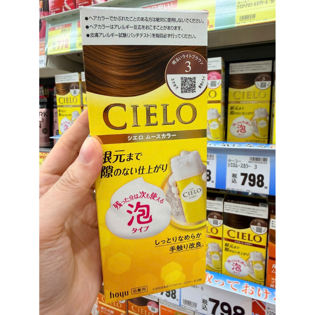 Thuốc Nhuộm Tóc Phủ Bạc CIELO Hoyu Nhật Bản – Kèm Lược Chải, Dễ Tự Nhuộm Tại Nhà.