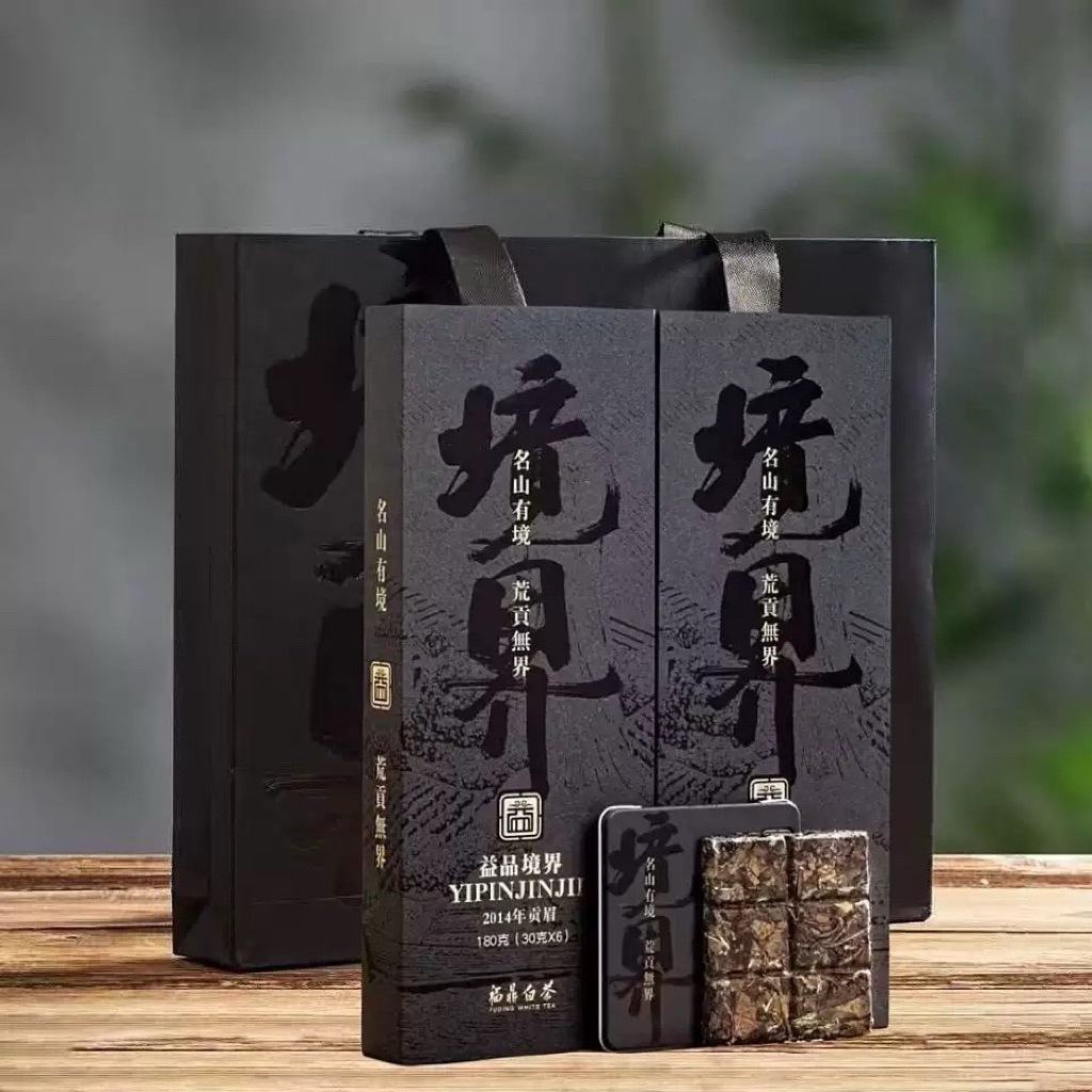 Trà Trắng Phúc Đỉnh Fuding 2014 Viên Nén Mini 180g - Trà Bạch Trà Lâu Năm Hương Táo Đỏ, Hộp Quà Cao 